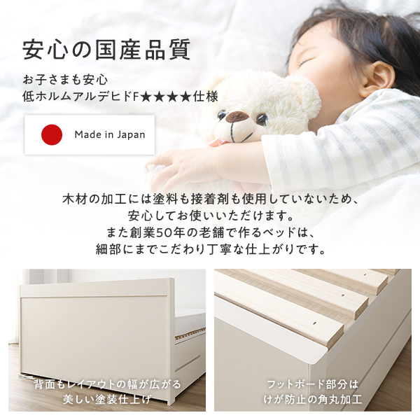 〔組立設置付き〕 収納 ベッド ダブル フレームのみ ブラウン AAB 引き出し 棚付き 宮付き 日本製〔代引不可〕の通販は