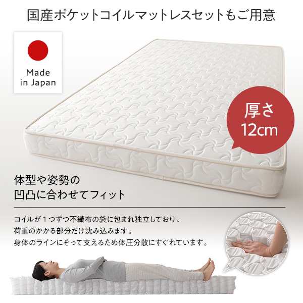 〔組立設置付き〕 収納 ベッド セミダブル 国産薄型ポケットコイルマットレス付き ブラウン ABB 引き出し 棚付き 宮付き 日本製〔代引不可〕の通販は