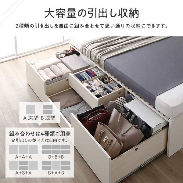 〔組立設置付き〕 収納 ベッド セミダブル 国産薄型ポケットコイルマットレス付き ブラウン ABB 引き出し 棚付き 宮付き 日本製〔代引不可〕の通販は