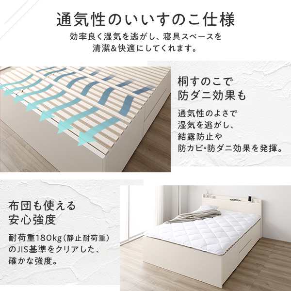 〔組立設置付き〕 収納 ベッド セミダブル 国産薄型ポケットコイルマットレス付き ブラウン ABB 引き出し 棚付き 宮付き 日本製〔代引不可〕の通販は