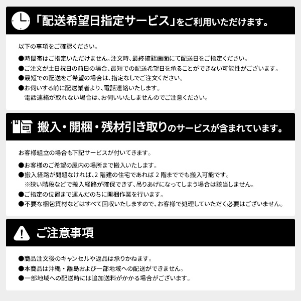 〔お客様組立〕 収納 ベッド ダブル フレームのみ ホワイト ABB 引き出し 棚付き 宮付き 日本製〔代引不可〕の通販は