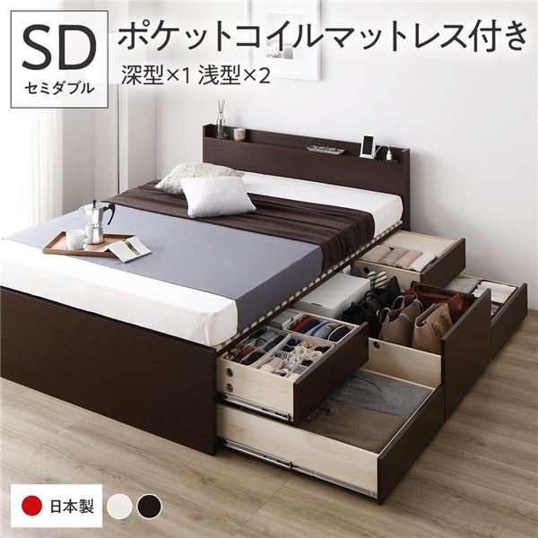 〔お客様組立〕 収納 ベッド セミダブル 国産薄型ポケットコイルマットレス付き ブラウン ABB 引き出し 棚付き 宮付き 日本製〔代引不可〕の通販は 106,079円