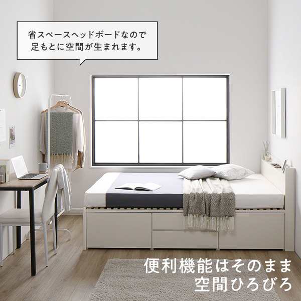 〔お客様組立〕 収納 ベッド ダブル フレームのみ ホワイト BBB 引き出し 棚付き 宮付き 日本製〔代引不可〕の通販は