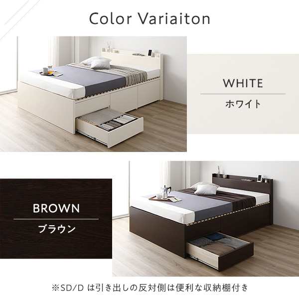 〔お客様組立〕 収納 ベッド ダブル フレームのみ ホワイト BBB 引き出し 棚付き 宮付き 日本製〔代引不可〕の通販は