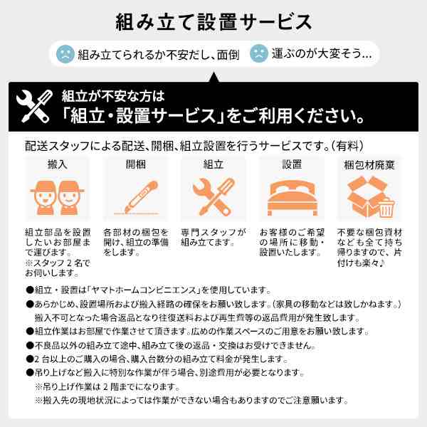 〔お客様組立〕 収納 ベッド ダブル フレームのみ ホワイト BBB 引き出し 棚付き 宮付き 日本製〔代引不可〕の通販は