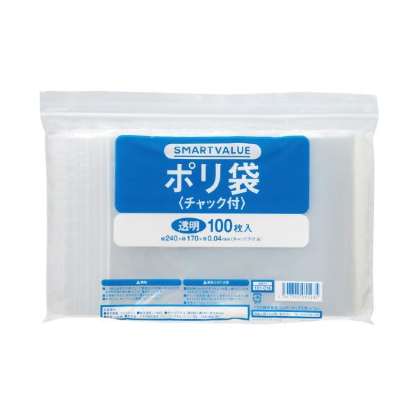 (まとめ) スマートバリュー ポリ袋 チャック付 170×240mm 1000枚(100枚×10パック) 〔×3セット〕〔代引不可〕の通販は 17,749円