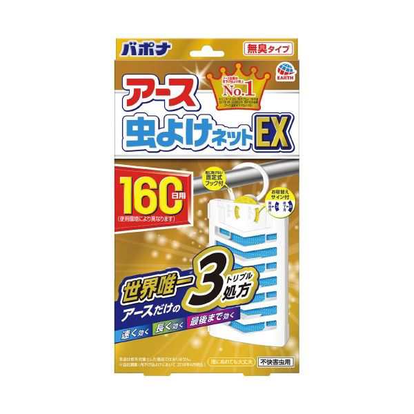 (まとめ) アース製薬 アース 虫よけネットEX 160日用 6個 〔×5セット〕〔代引不可〕