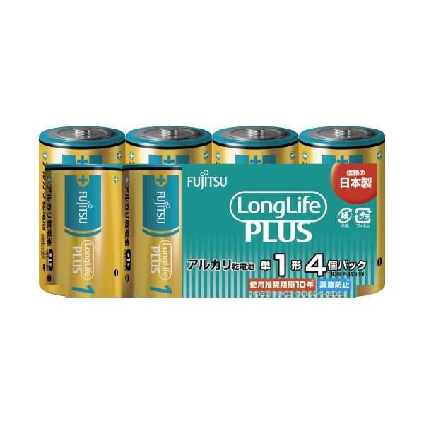 (まとめ) 富士通 乾電池 LongLifePlus 単1形 4本 LR20LP(4S) 〔×15セット〕〔代引不可〕