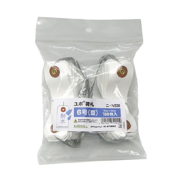 (まとめ) 長門屋商店 ユポ荷札 ニ-N536 6号(豆) 白 100枚入 〔×5セット〕〔代引不可〕