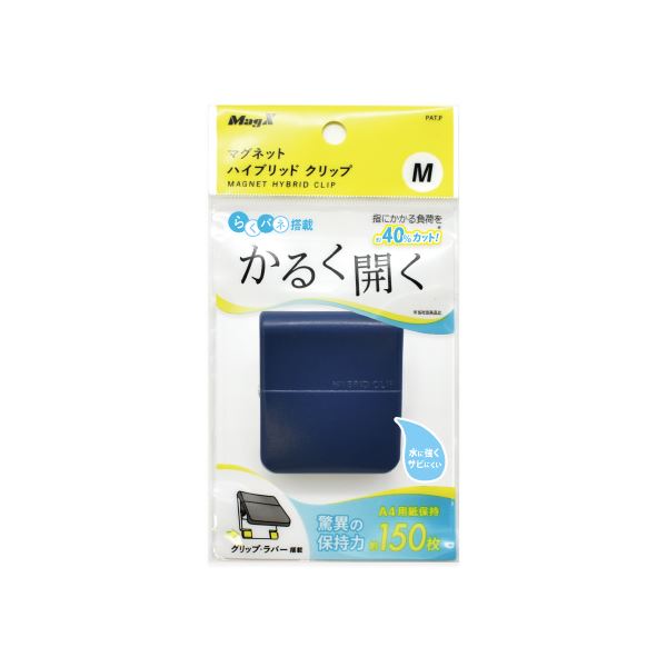 (まとめ) マグエックス マグネットハイブリッド M 青 MHC-150-B 〔×10セット〕〔代引不可〕の通販は