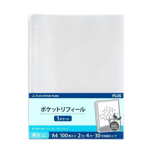 (まとめ) プラス リフィール A4 30穴 100枚 RE-441RW-100P 〔×10セット〕〔代引不可〕