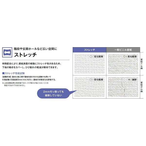 のり無し壁紙 サンゲツ SP2815 〔無地〕 92cm巾 50m巻〔〕 - 内装