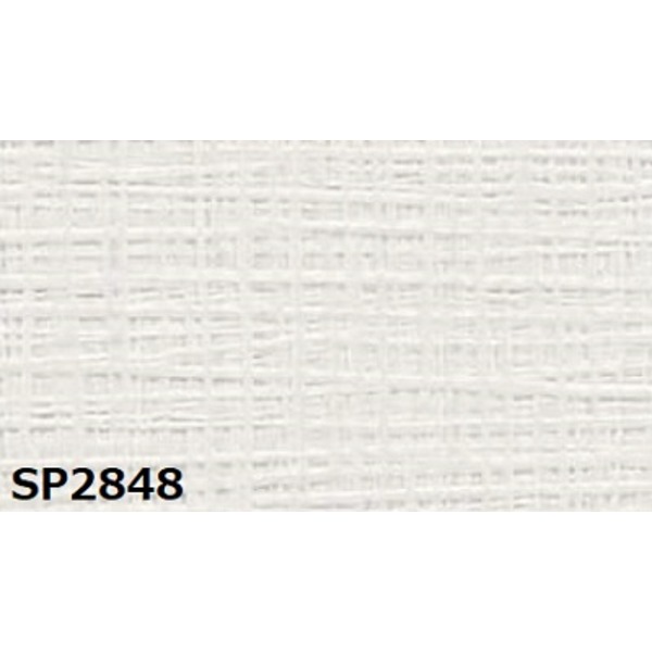 のり無し壁紙 サンゲツ SP2848 〔無地〕 92cm巾 30m巻〔代引不可〕