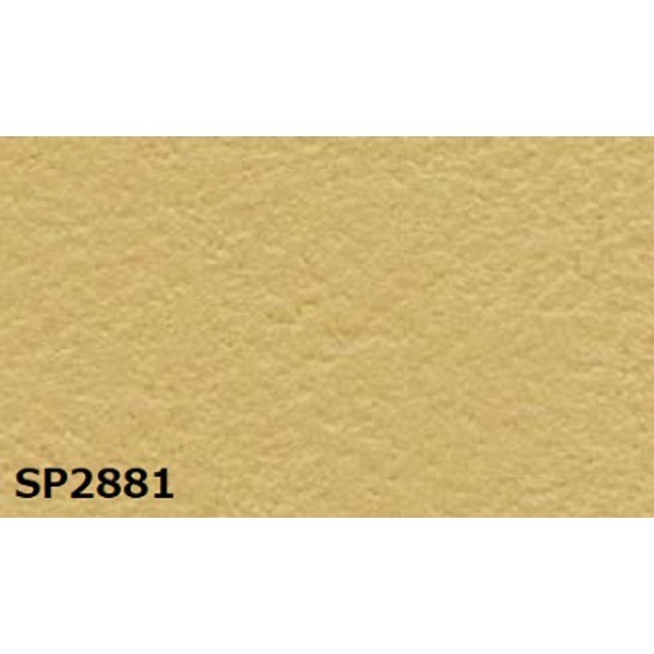 のり無し壁紙 サンゲツ SP2881 〔無地〕 92cm巾 40m巻〔代引不可〕の通販は