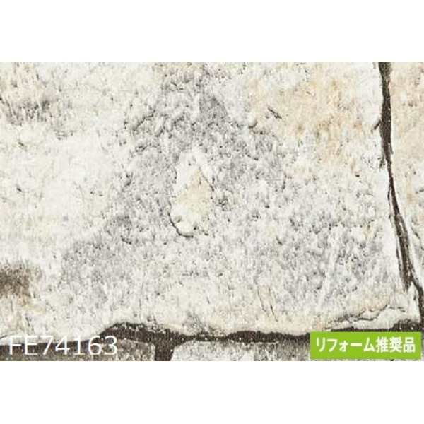 レンガ調 のり無し壁紙 サンゲツ FE74163 92.5cm巾 5m巻〔代引不可〕の通販は壁紙