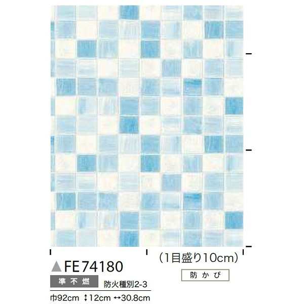 和調 のり無し壁紙 サンゲツ 温まれ FE74248 92cm巾 45m巻