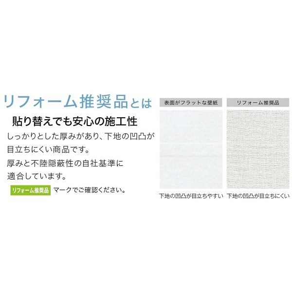 木目調 のり無し壁紙 サンゲツ FE74210 92cm巾 35m巻〔代引不可〕 壁紙・装飾フィルム