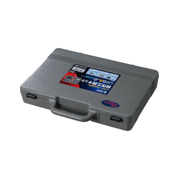 サンワサプライ LANケーブル自作工具キット LAN-TLKIT3〔代引不可〕の通販は