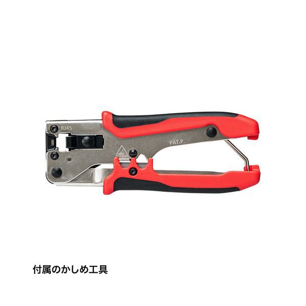 サンワサプライ LANケーブル自作工具キット LAN-TLKIT3〔代引不可〕の通販は