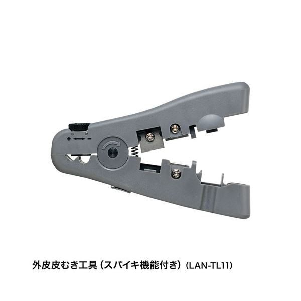 サンワサプライ LANケーブル自作工具キット LAN-TLKIT3〔代引不可〕の通販は