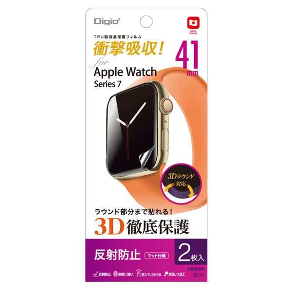 (まとめ) Digio2 Apple Watch Series7用 液晶保護フィルム マット仕様 SMW-AW411TFLG 〔×3セット〕〔代引不可〕の通販は