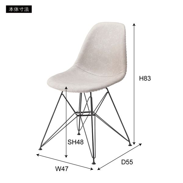 パーソナルチェア リビングチェア 約幅47cm ダークグレー 組立品 リビング ダイニング インテリア家具 店舗 備品 什器〔代引不可〕の通販は