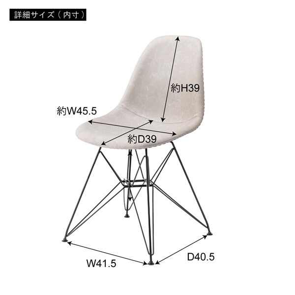パーソナルチェア リビングチェア 約幅47cm ダークグレー 組立品 リビング ダイニング インテリア家具 店舗 備品 什器〔代引不可〕の通販は