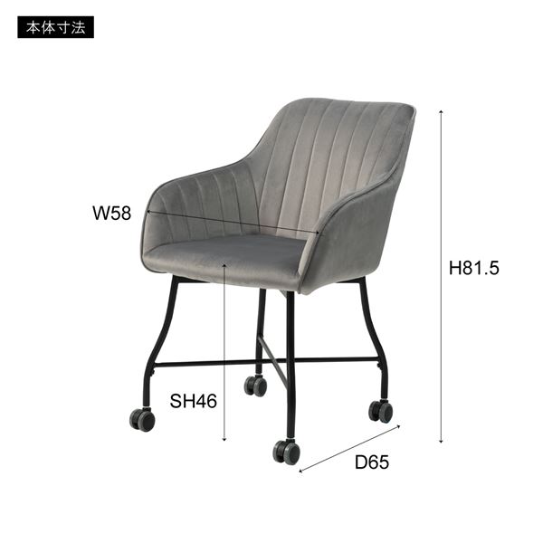 パーソナルチェア リビングチェア 約幅58cm ブラック キャスター付 組立品 リビング ダイニング インテリア家具 店舗 備品 什器〔代引不可〕の通販は