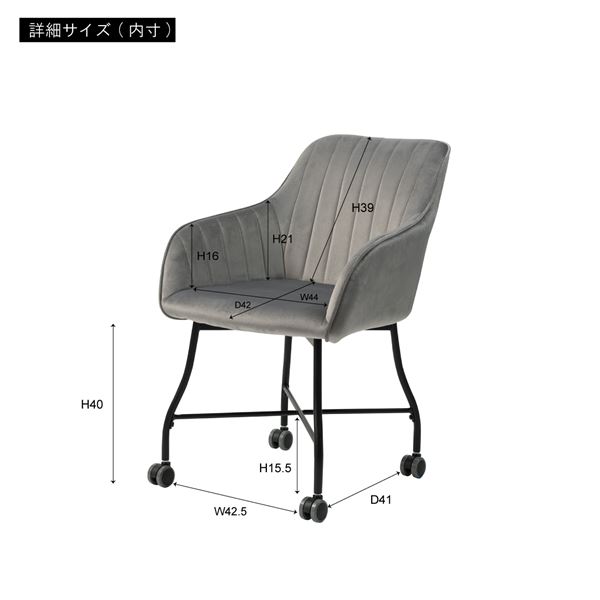 パーソナルチェア リビングチェア 約幅58cm ブラック キャスター付 組立品 リビング ダイニング インテリア家具 店舗 備品 什器〔代引不可〕の通販は