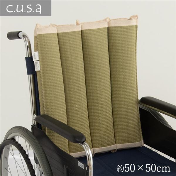 介護 クッション い草 車いす用 在宅用 体圧分散 ムレにくい 背中 約50×50cm ナチュラル〔代引不可〕の通販は