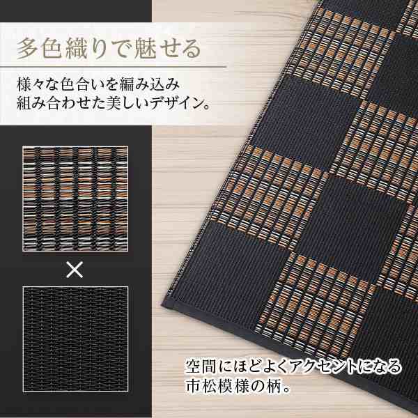 ラグ マット い草 調 江戸間3畳 約174×261cm ネイビー 洗える 日本製