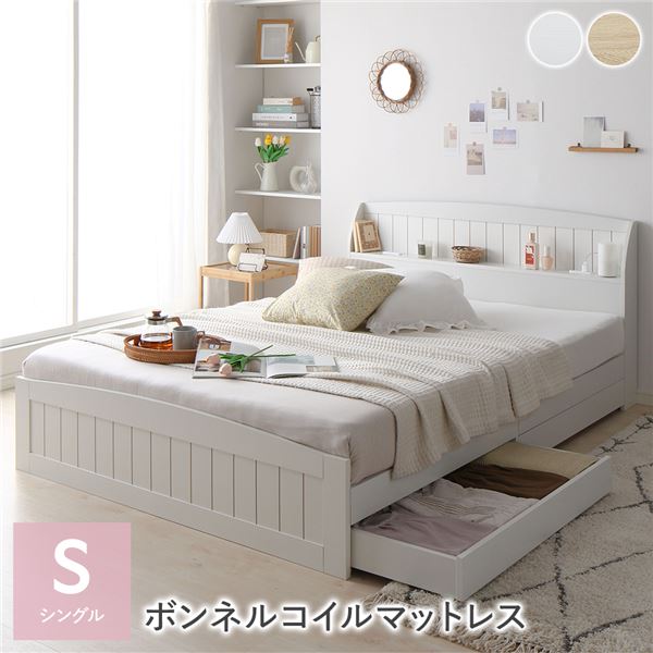 照明付き 宮付き 国産フロアベッド セミダブル (ボンネルコイルマットレス付き) ナチュラル 『illume』イリューム 日本製ベッドフレーム〔代引不可〕 照明付き 宮付き 国産フロアベッド セミダブル (ボンネルコイル