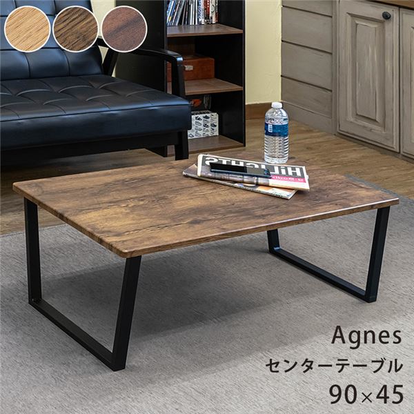 ローテーブル センターテーブル 約幅900mm ヴィンテージブラウン スチール脚付き 組立品 リビング ダイニング インテリア家具〔代引不可〕の通販は 12,020円