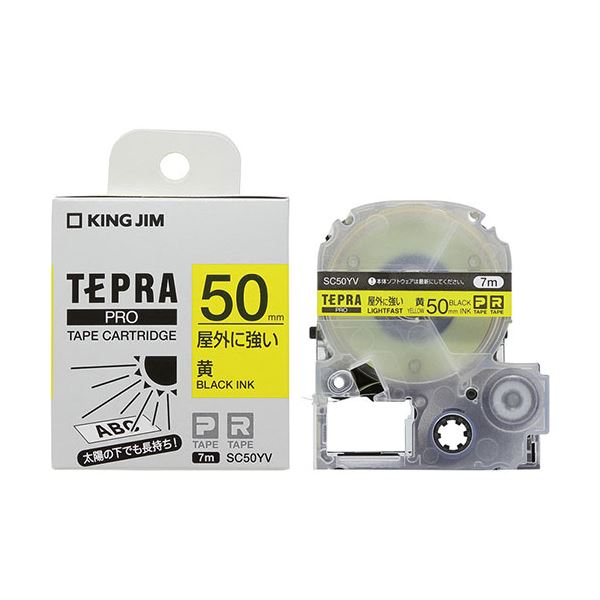 キングジム(KING JIM) テプラPROテープ 屋外に強いラベル 50mm 黄 SC50YV〔代引不可〕