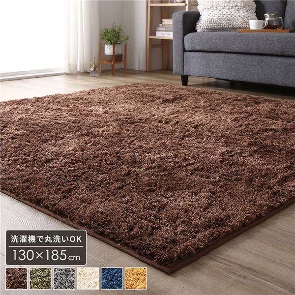 ラグ マット 約1.5畳 約130×185cm 長方形 ブラウン 床暖房 ホットカーペット対応 洗える シャギー 滑りにくい加工 制菌加工〔代引不可〕の通販は 9,380円