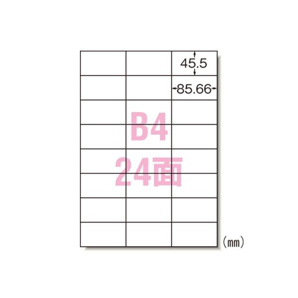 PPCラベル B4 24面 28202〔代引不可〕