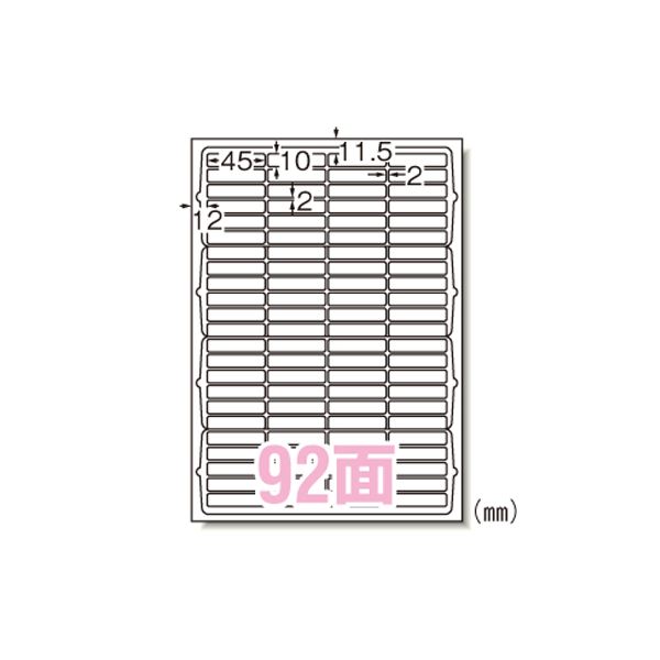 ラベルシール レーザープリンタ A4 92面 100枚入 66292〔代引不可〕の通販は