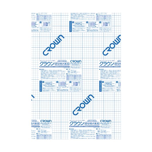 オリジナルのり付パネル A2 縦594×横420×厚7mm 10枚 CR-NP7A2〔代引不可〕の通販は