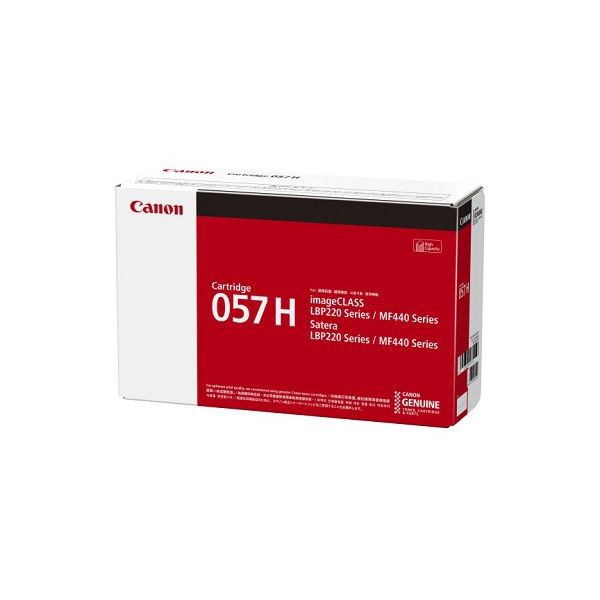 CANON(キヤノン) 純正 トナーカートリッジ CRG-057H〔代引不可〕の通販は 43,407円