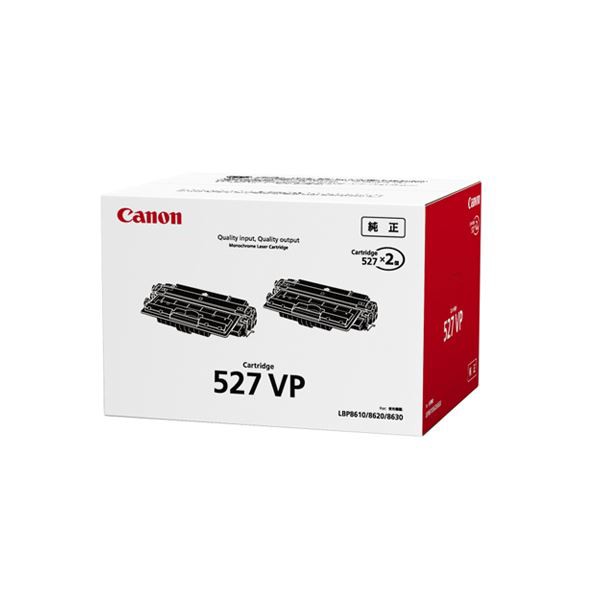 CANON(キヤノン) 純正 トナーカートリッジ 2本パック CRG-527VP〔代引不可〕の通販はau PAY マーケット ゆにゅうどっとねっと  au PAY マーケット－通販サイト