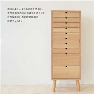 ダークブラウン木製タンス 10引き出し　海外製　高級家具 木製シンプル多段チェスト 5段タイプ 【47-100012】｜激安