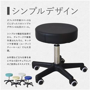 ガス圧昇降スツール〔アイボリー〕 組立品〔代引不可〕の通販はau PAY 