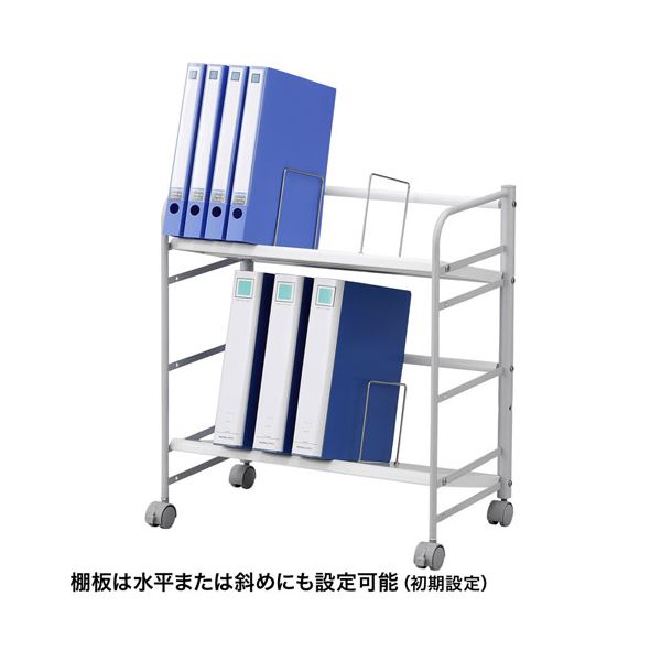 サンワサプライ ファイルワゴン 角度変更可能タイプ WG-301N 組立品〔代引不可〕の通販は