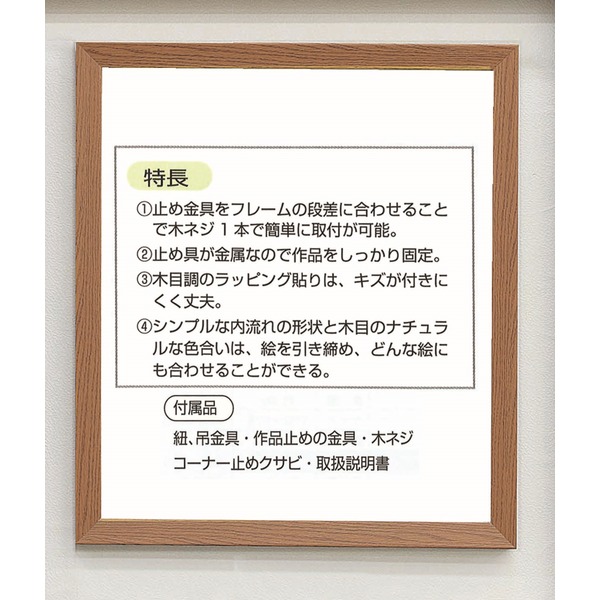 仮縁 油絵額 展示会仮縁 キャンバス額 簡単油絵額 木製仮縁 油額 M40 1000×652mm チーク 仮縁 油絵額 展示会仮縁 キャンバス額 簡単油絵額 木製仮縁