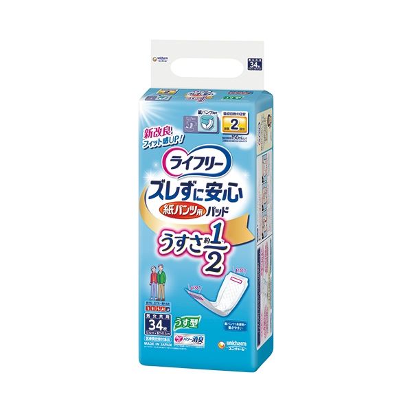 ユニ・チャーム ライフリー うす型紙パンツ用パッド 2回吸収 136枚(34枚×4パック)〔代引不可〕の通販は