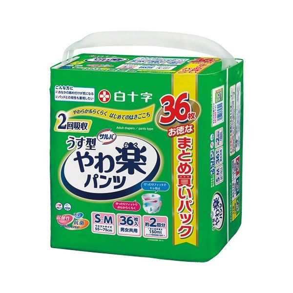 白十字 サルバ やわ楽パンツ S-Mサイズ 36枚入 1P〔代引不可〕の通販は