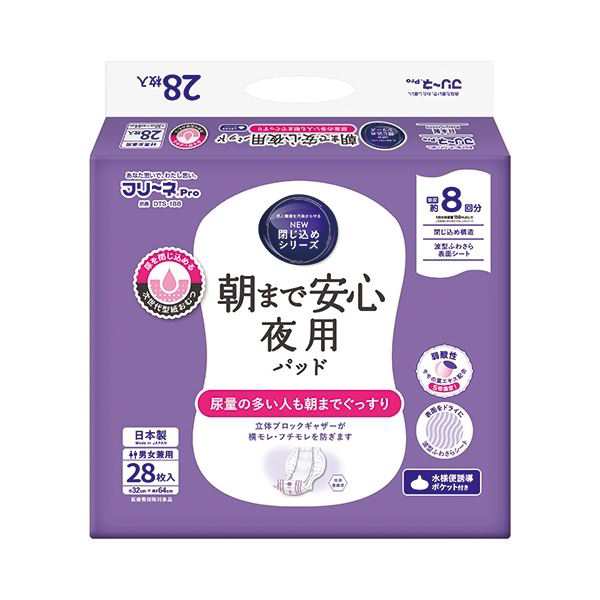 第一衛材株式会社 フリーネPro 朝まで安心夜用パッド 112枚(28枚×4パック)〔代引不可〕