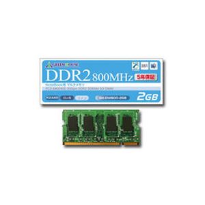 グリーンハウス PC2-6400DDR2 800MHz 200Pin SDRAM SO-DIMM 1GB GH-DW800-1GF 1枚〔代引不可〕の通販は