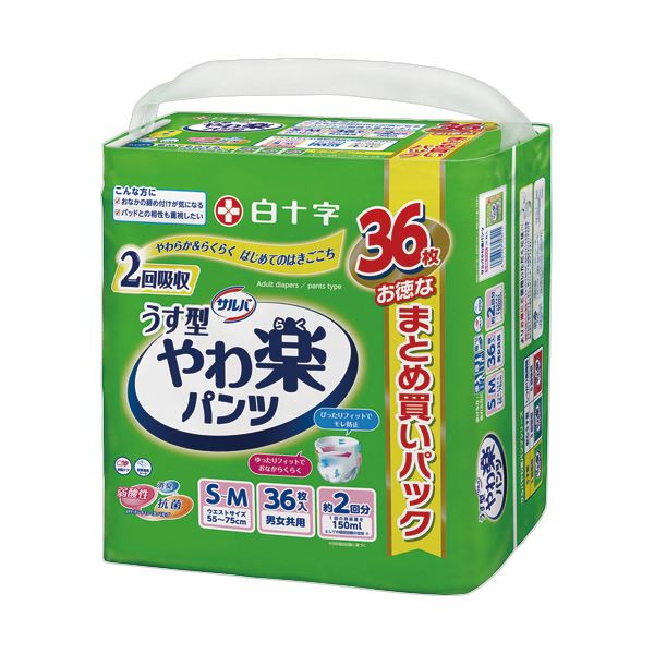 白十字 サルバ やわ楽パンツ うす型S-M 1パック(36枚)〔代引不可〕の通販は 5,170円