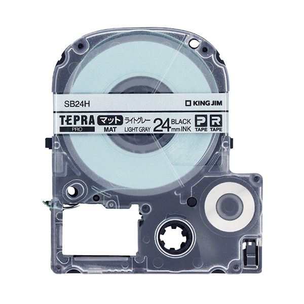 （まとめ）キングジム テプラ PROテープカートリッジ マットラベル 24mm ライトグレー/黒文字 SB24H 1個〔×3セット〕〔代引不可〕の通販は